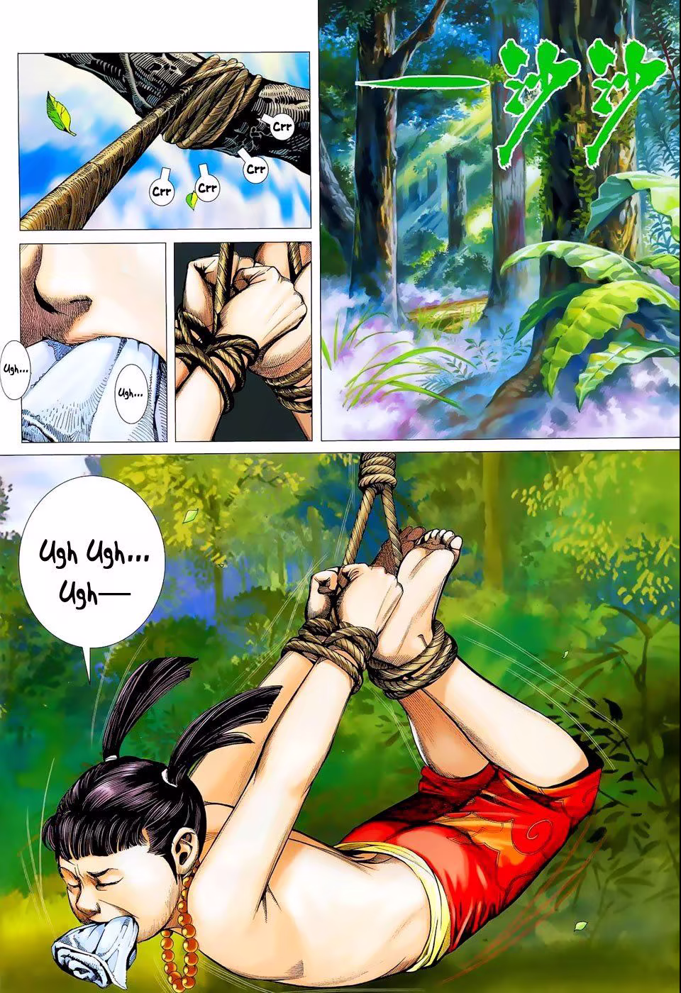 Feng Shen Ji, capítulo 14, página 3