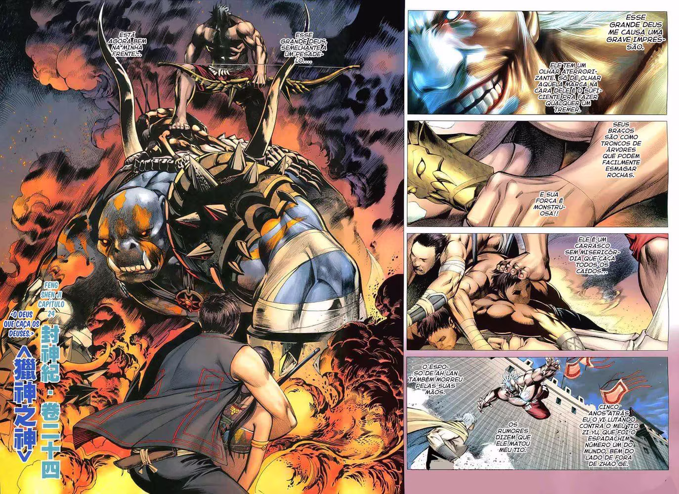 Feng Shen Ji, capítulo 24, página 3