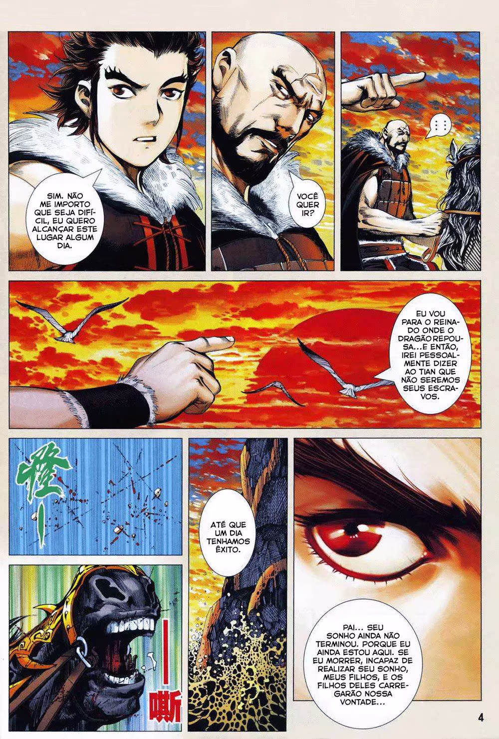 Feng Shen Ji, capítulo 2, página 4