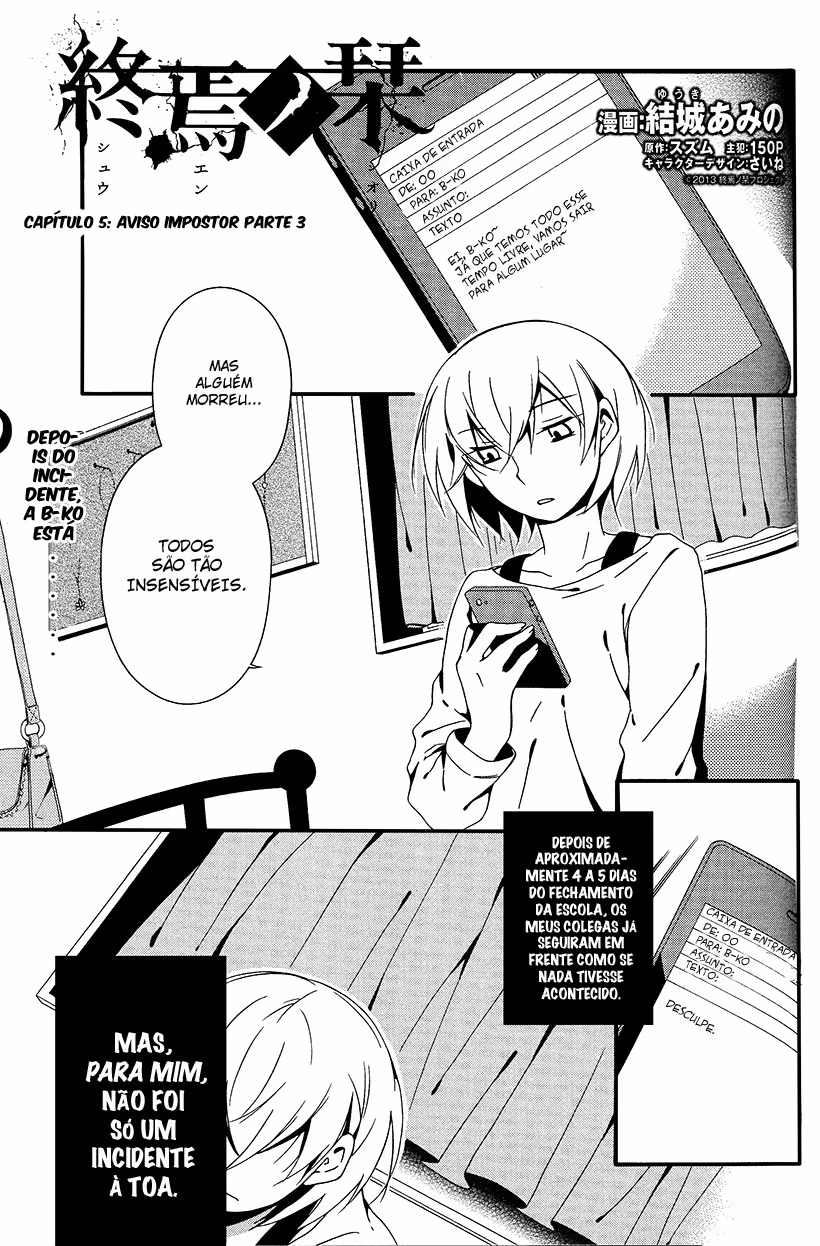Shuuen no Shiori, capítulo 5, página 2