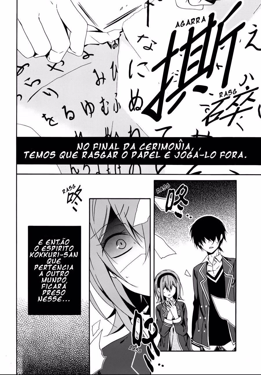 Shuuen no Shiori, capítulo 26, página 4