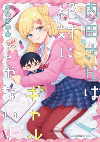 Capa de Uchida-san wa Zettai ni Gyaru Janai!