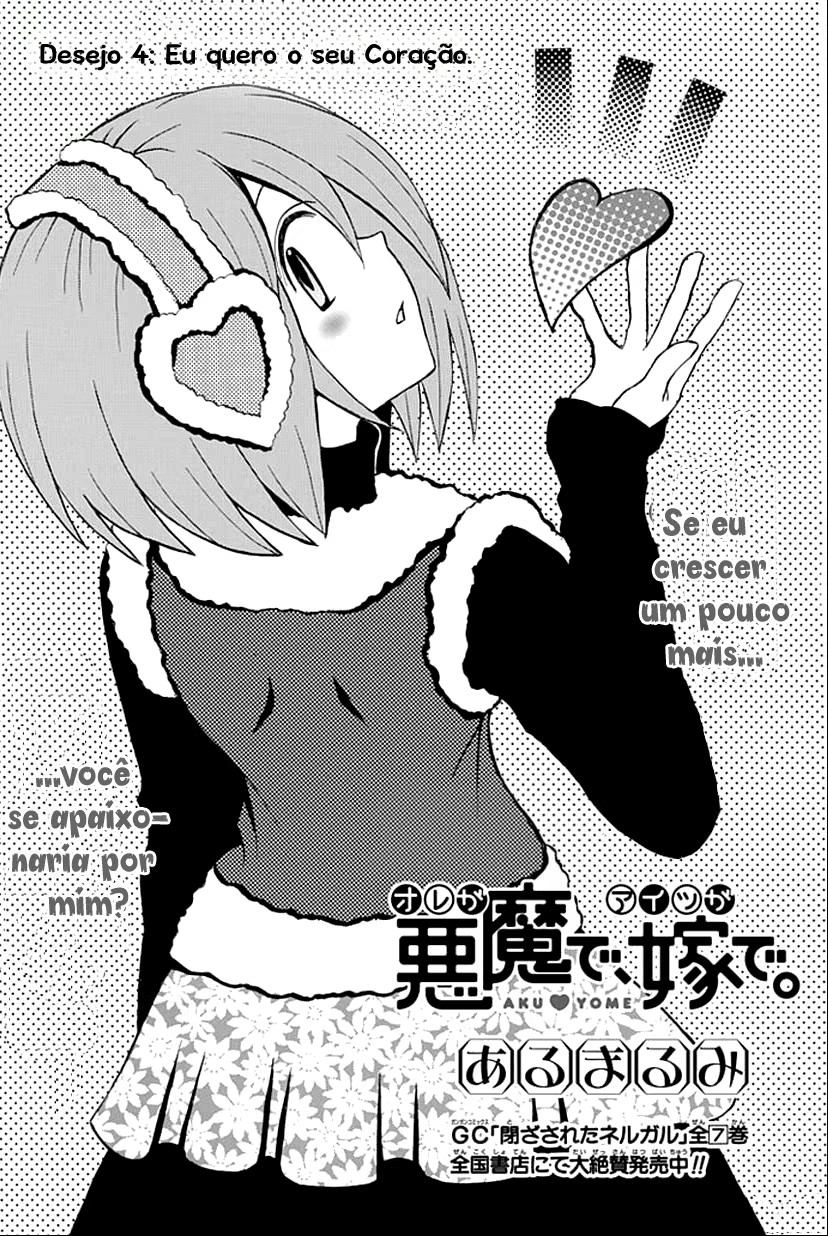 Ore ga Akuma de, Aitsu ga Yome de, capítulo 4, página 3