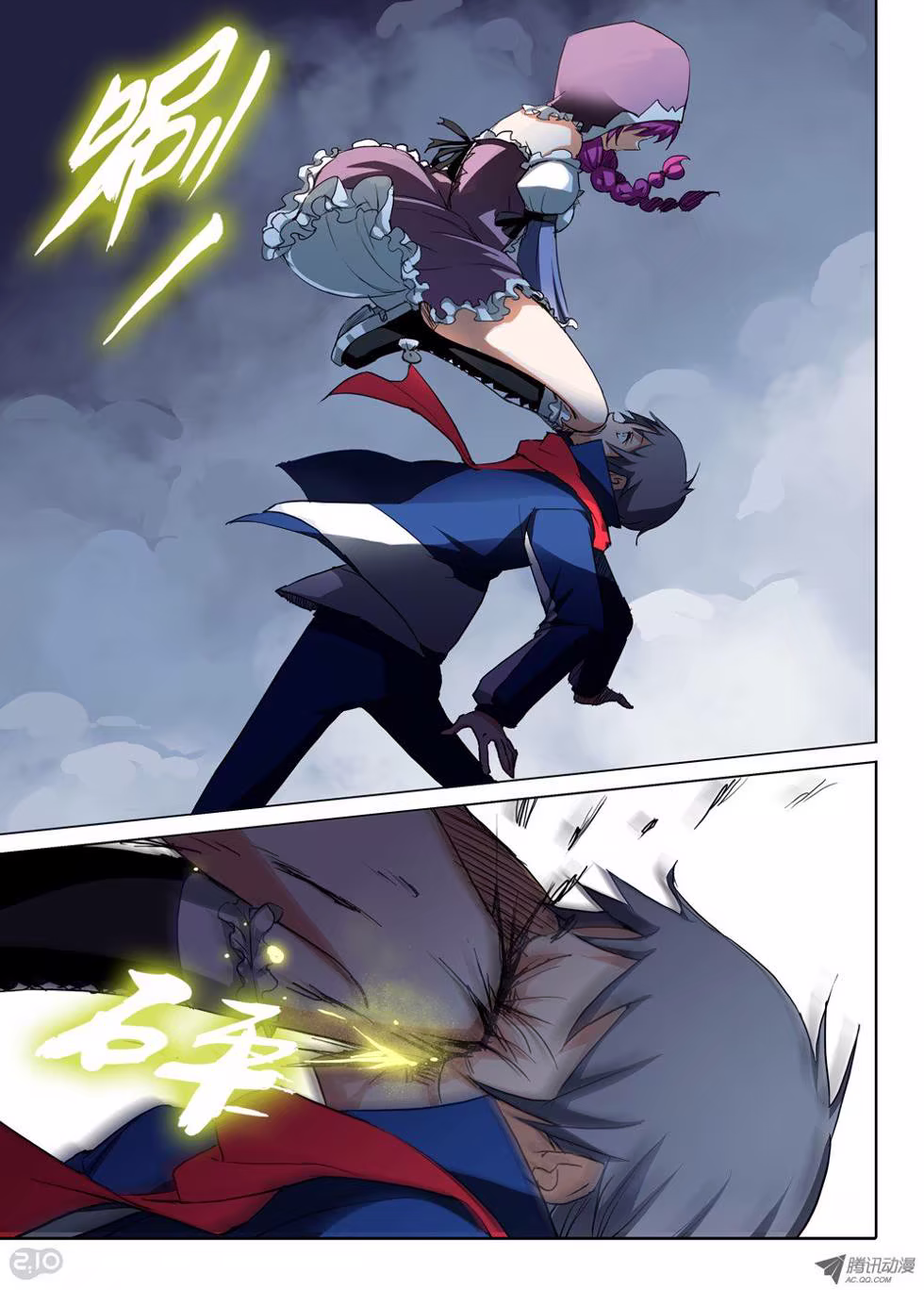 Silver Gravekeeper, capítulo 31, página 2