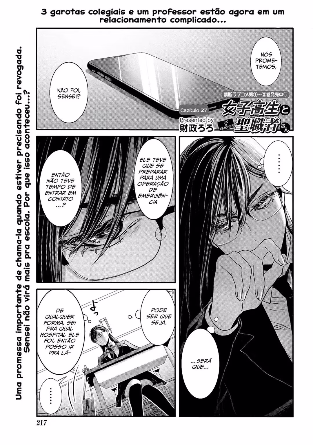 Joshikousei to Seishokusha-san, capítulo 27, página 2