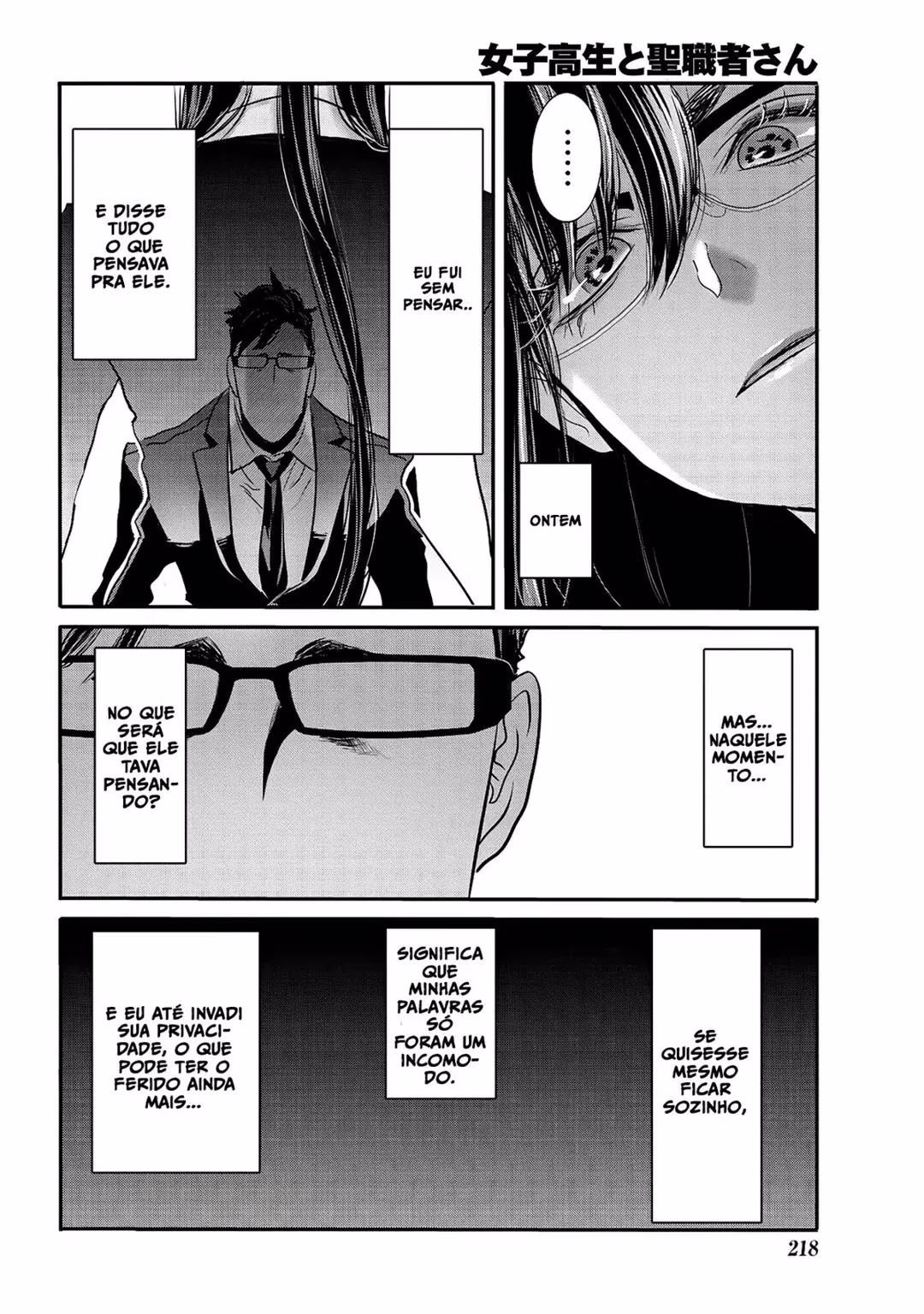 Joshikousei to Seishokusha-san, capítulo 27, página 3