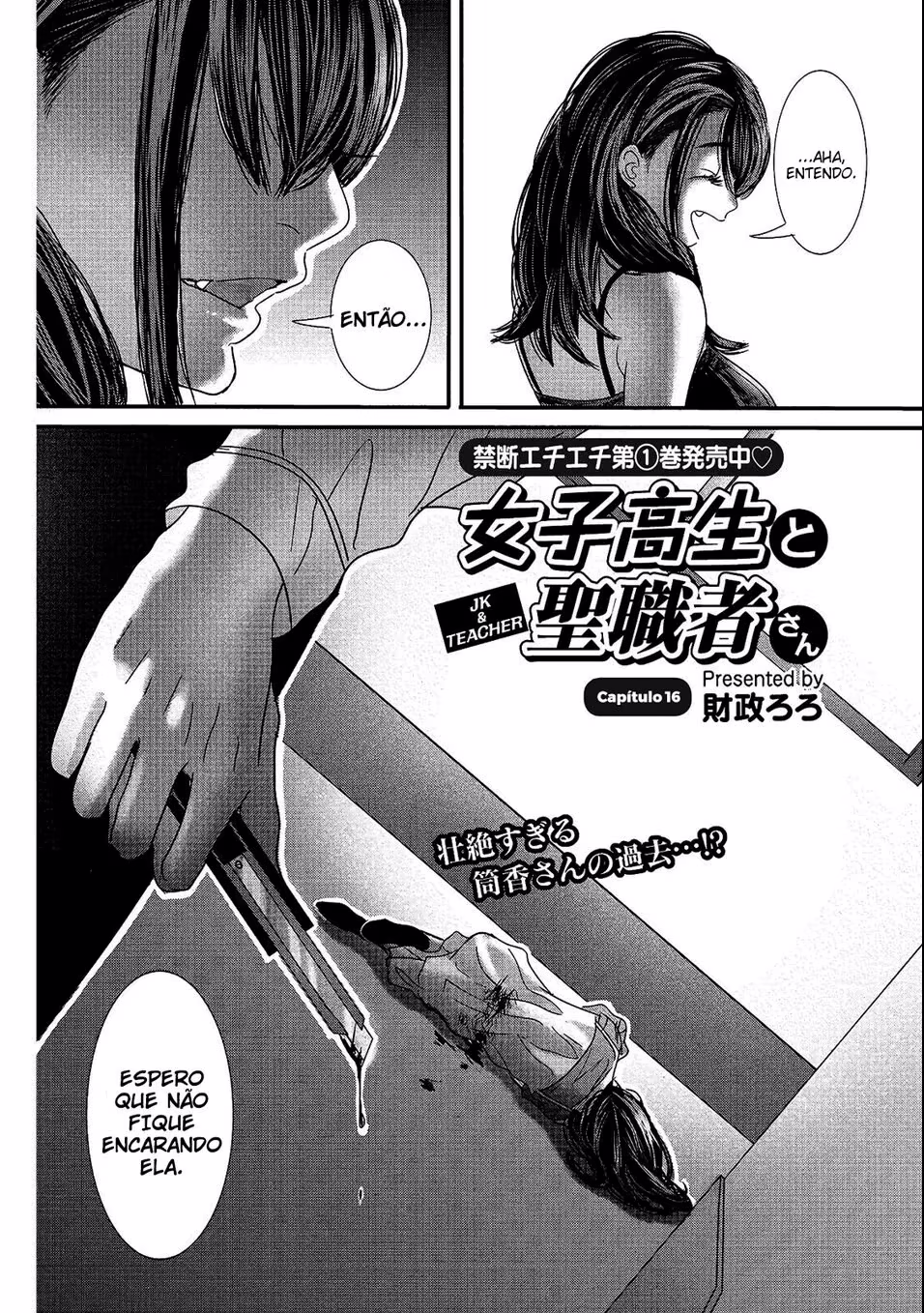 Joshikousei to Seishokusha-san, capítulo 16, página 3