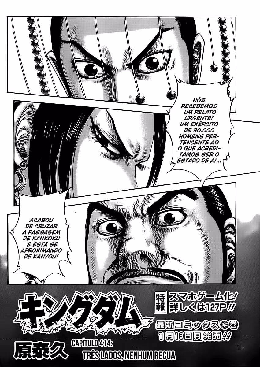 Kingdom, capítulo 414, página 4