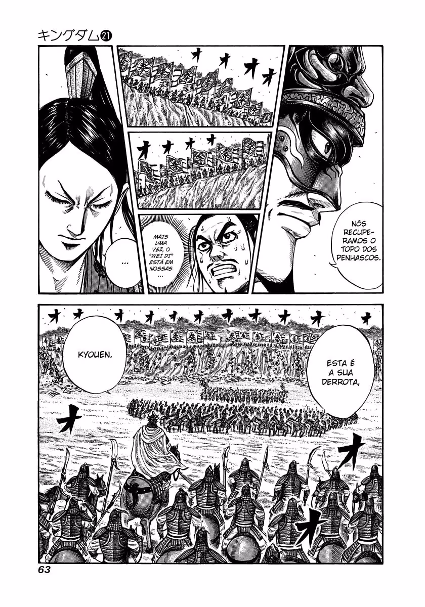 Kingdom, capítulo 221, página 4
