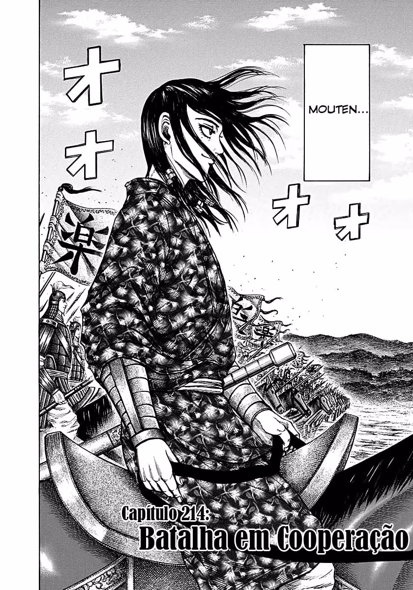 Kingdom, capítulo 214, página 3