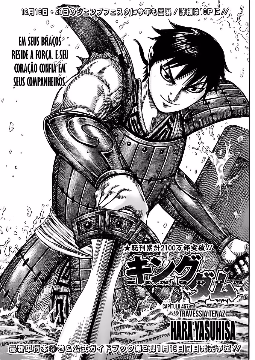 Kingdom, capítulo 457, página 2