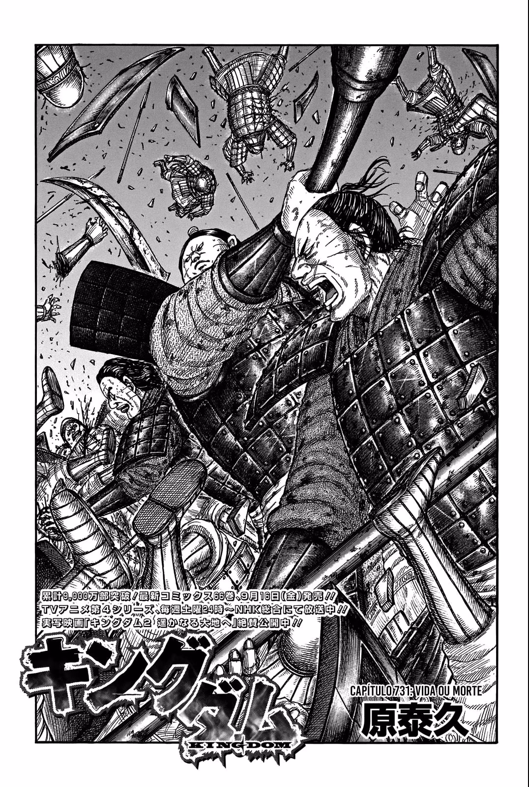 Kingdom, capítulo 731, página 2