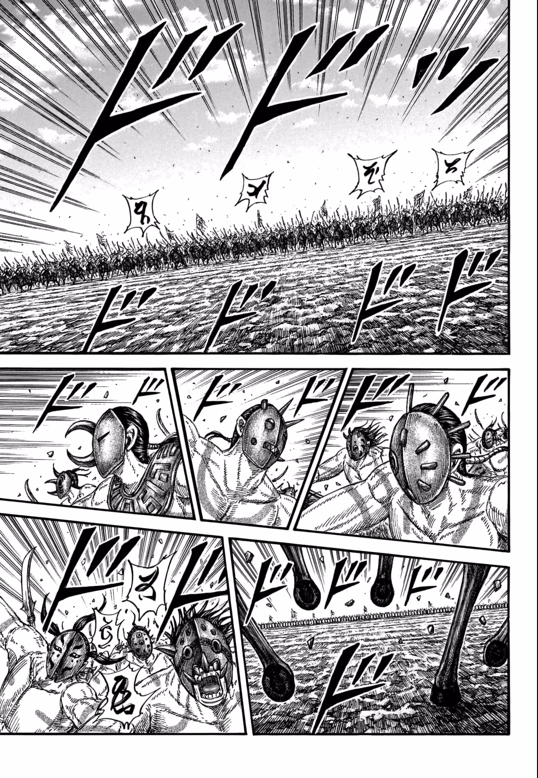 Kingdom, capítulo 774, página 4