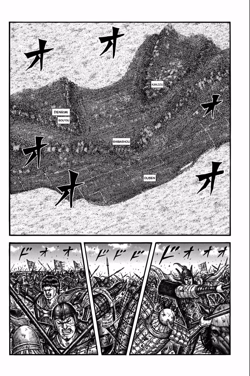 Kingdom, capítulo 788, página 4