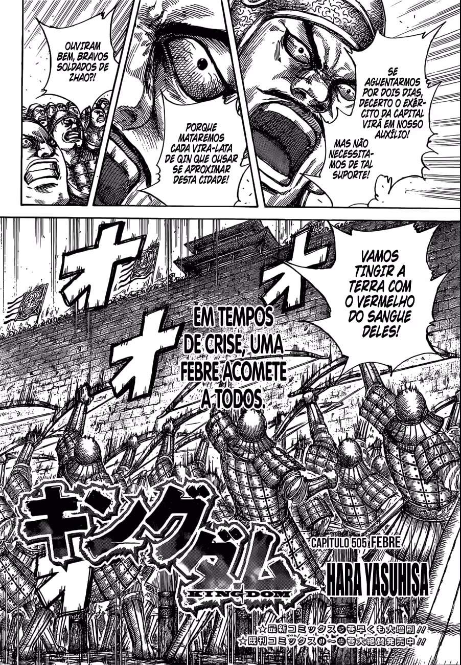Kingdom, capítulo 505, página 3