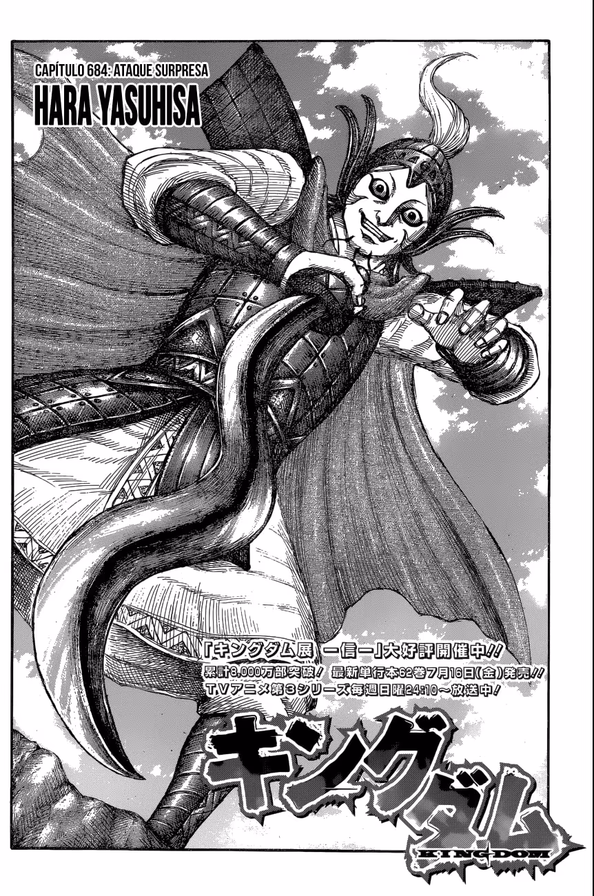 Kingdom, capítulo 684, página 2