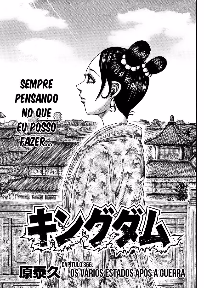 Kingdom, capítulo 366, página 2
