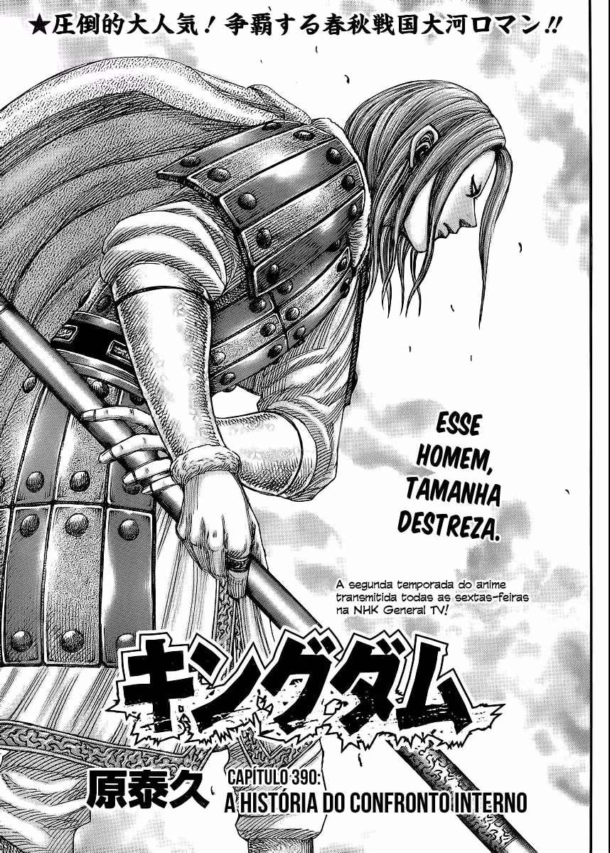 Kingdom, capítulo 390, página 2