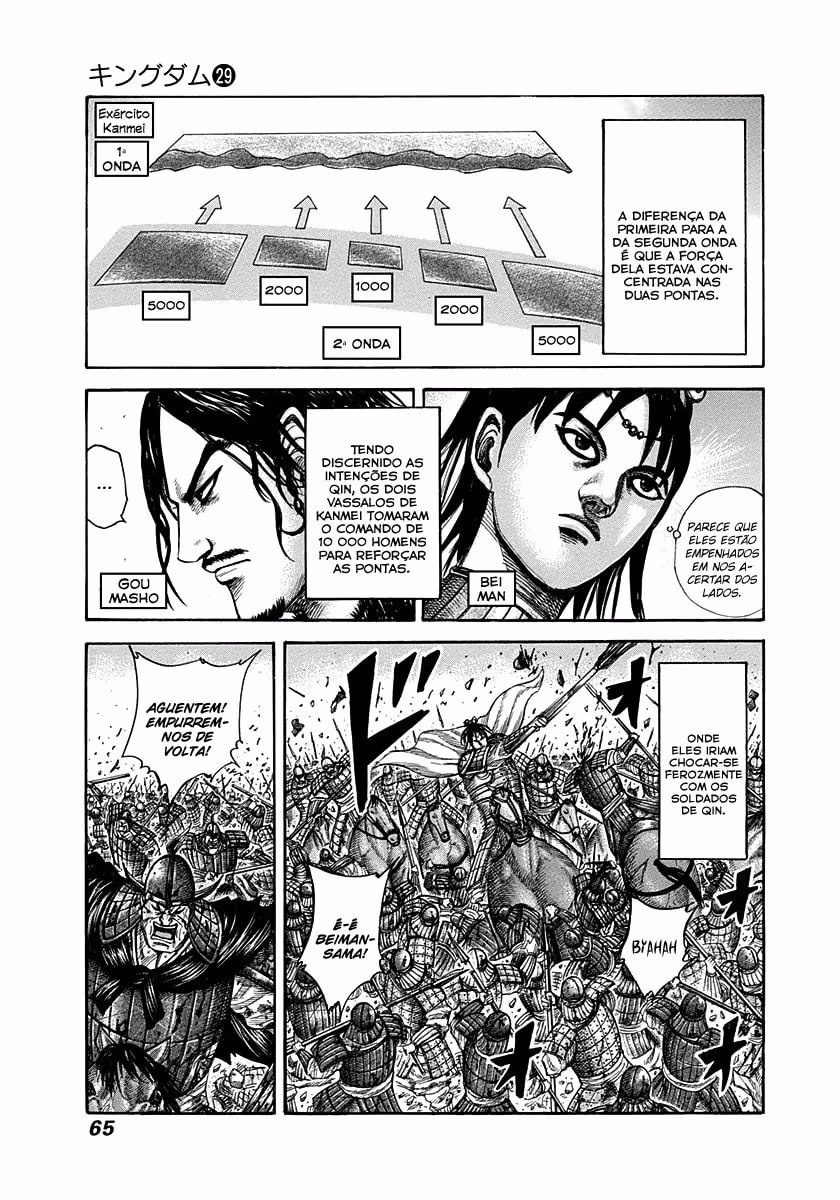 Kingdom, capítulo 309, página 4