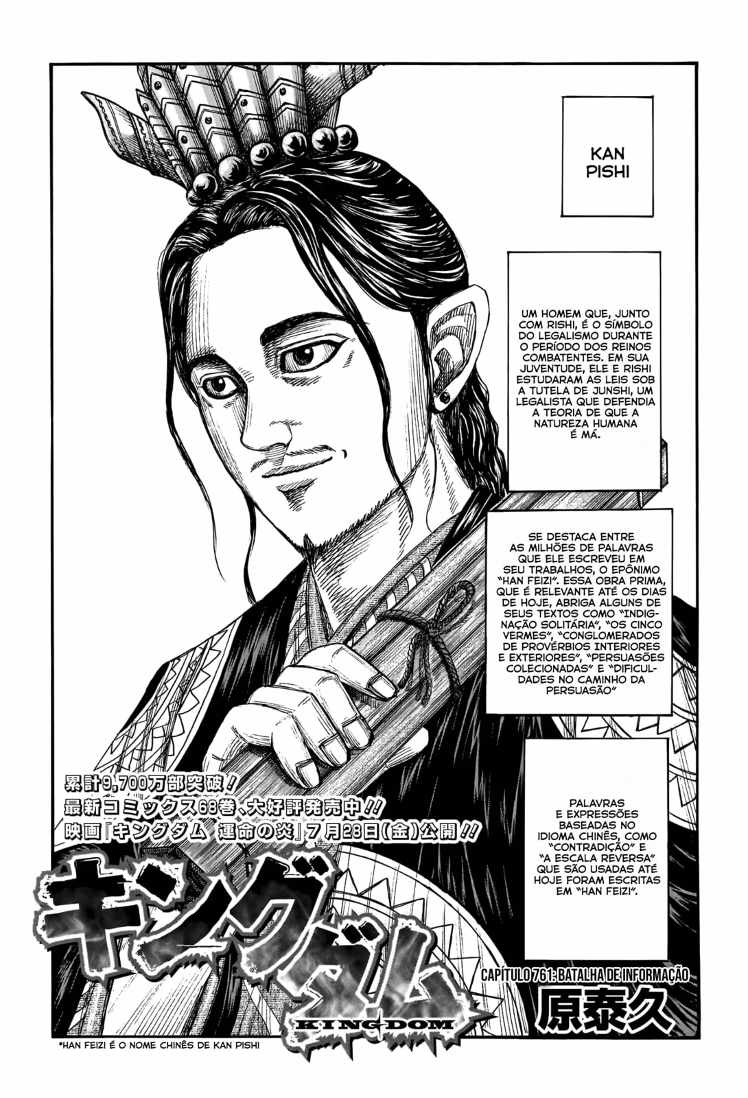 Kingdom, capítulo 761, página 2