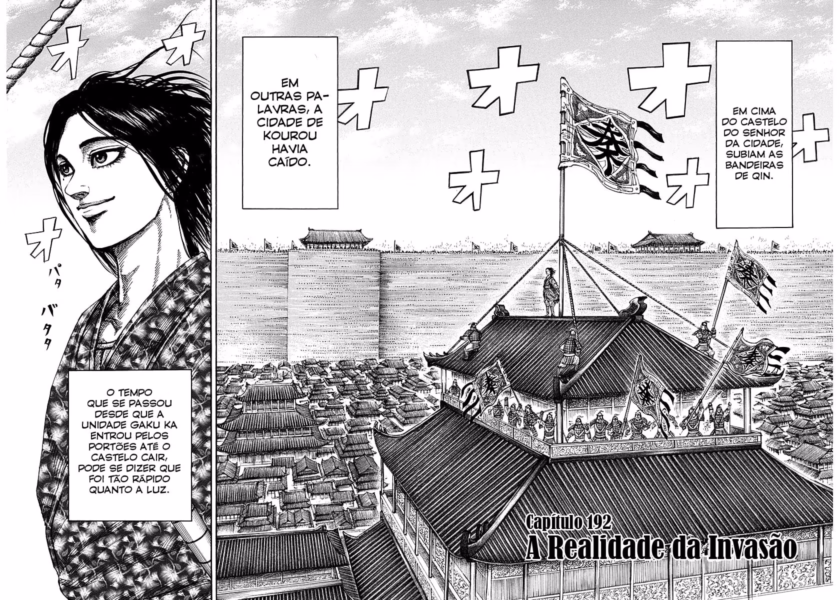 Kingdom, capítulo 192, página 3