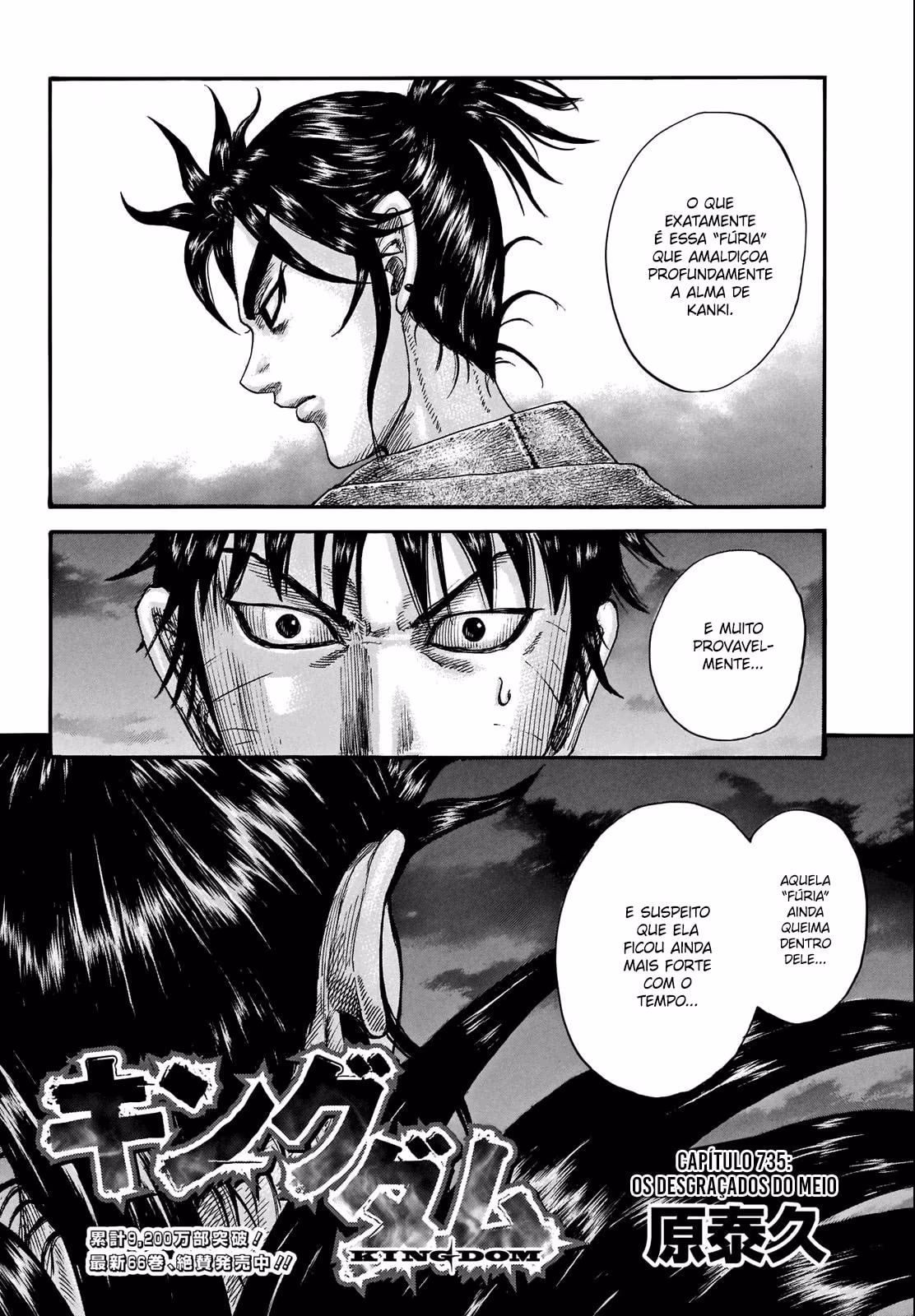 Kingdom, capítulo 735, página 4