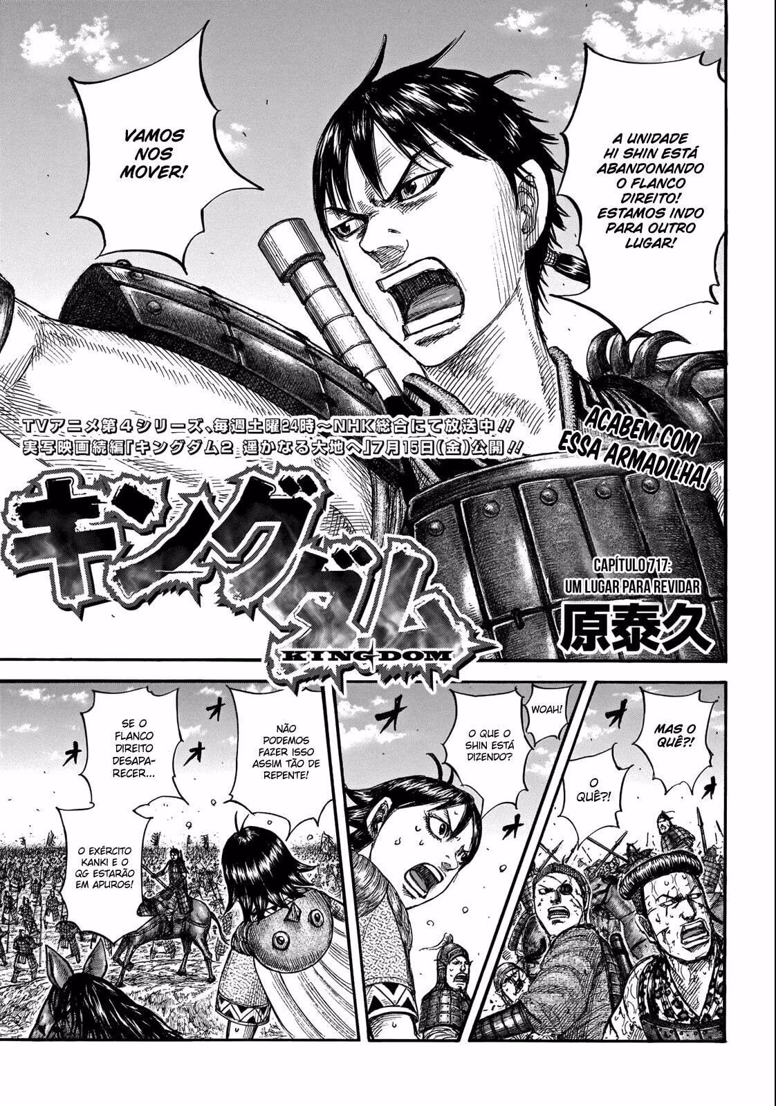 Kingdom, capítulo 717, página 2