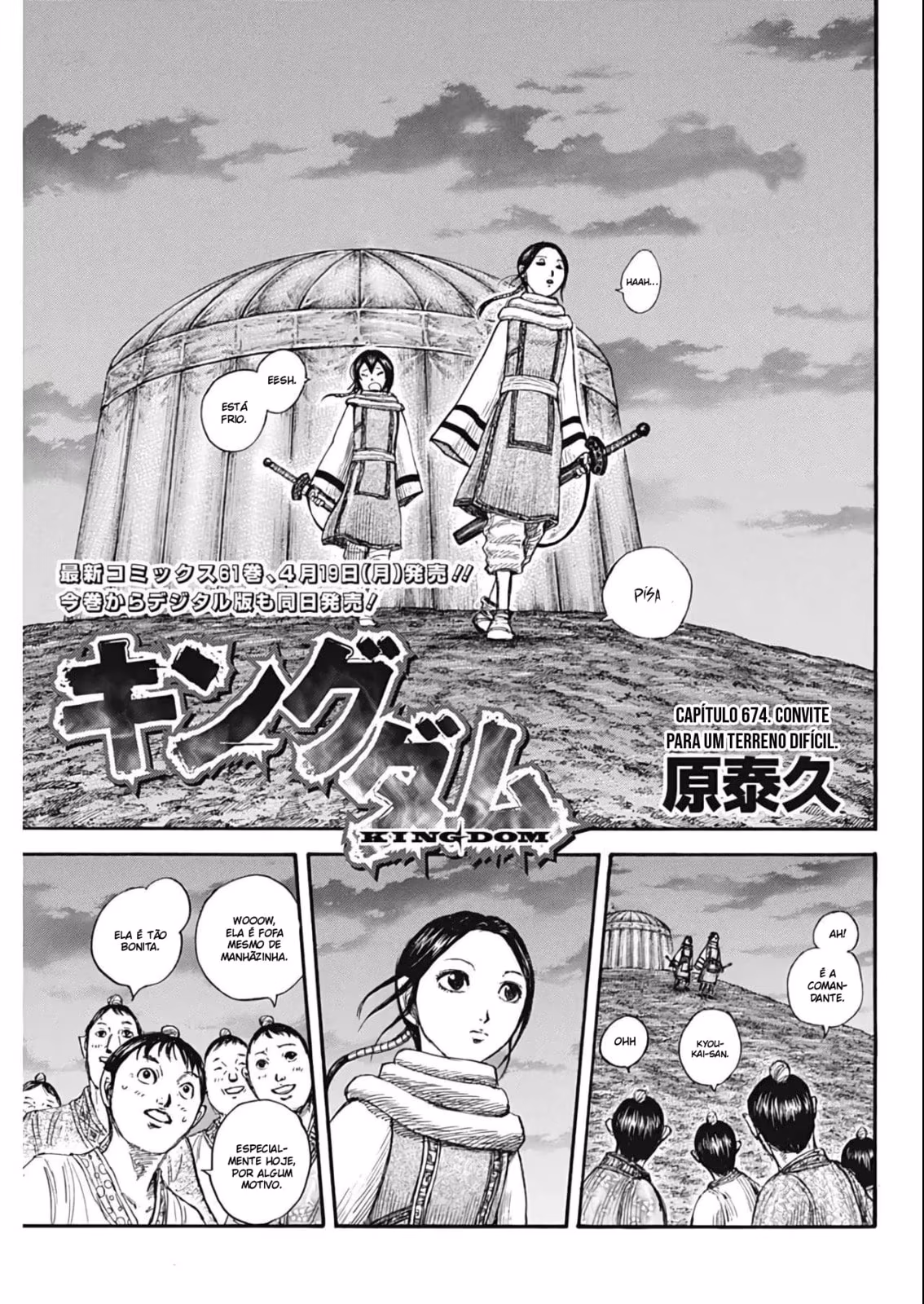 Kingdom, capítulo 674, página 3