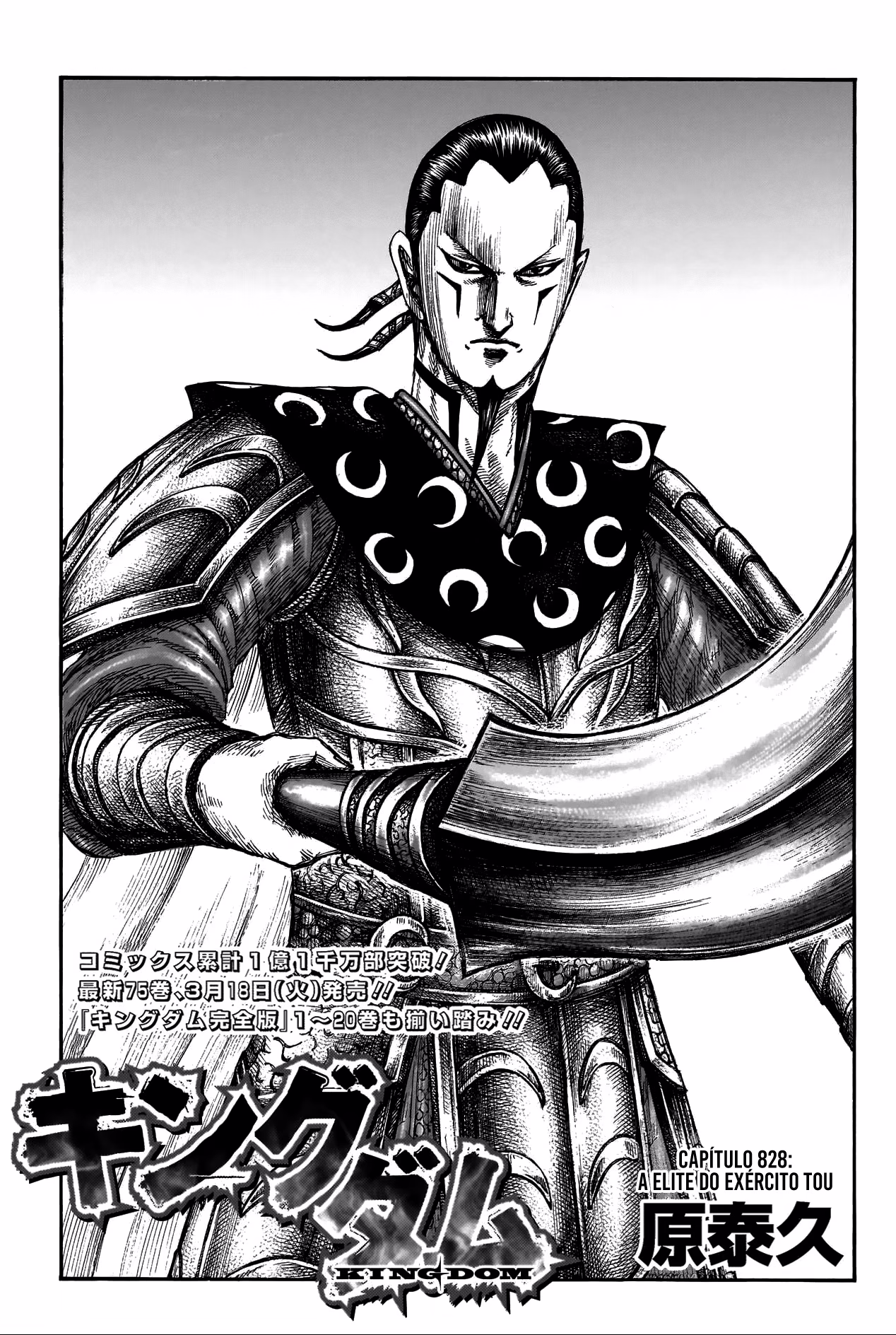 Kingdom, capítulo 828, página 2