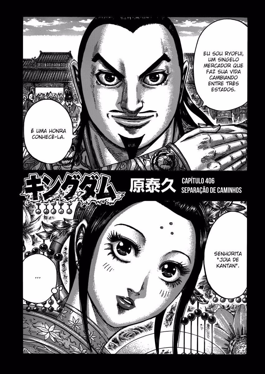 Kingdom, capítulo 406, página 4