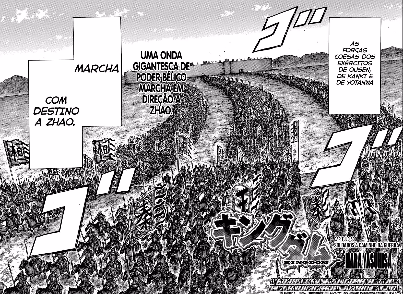 Kingdom, capítulo 500, página 3