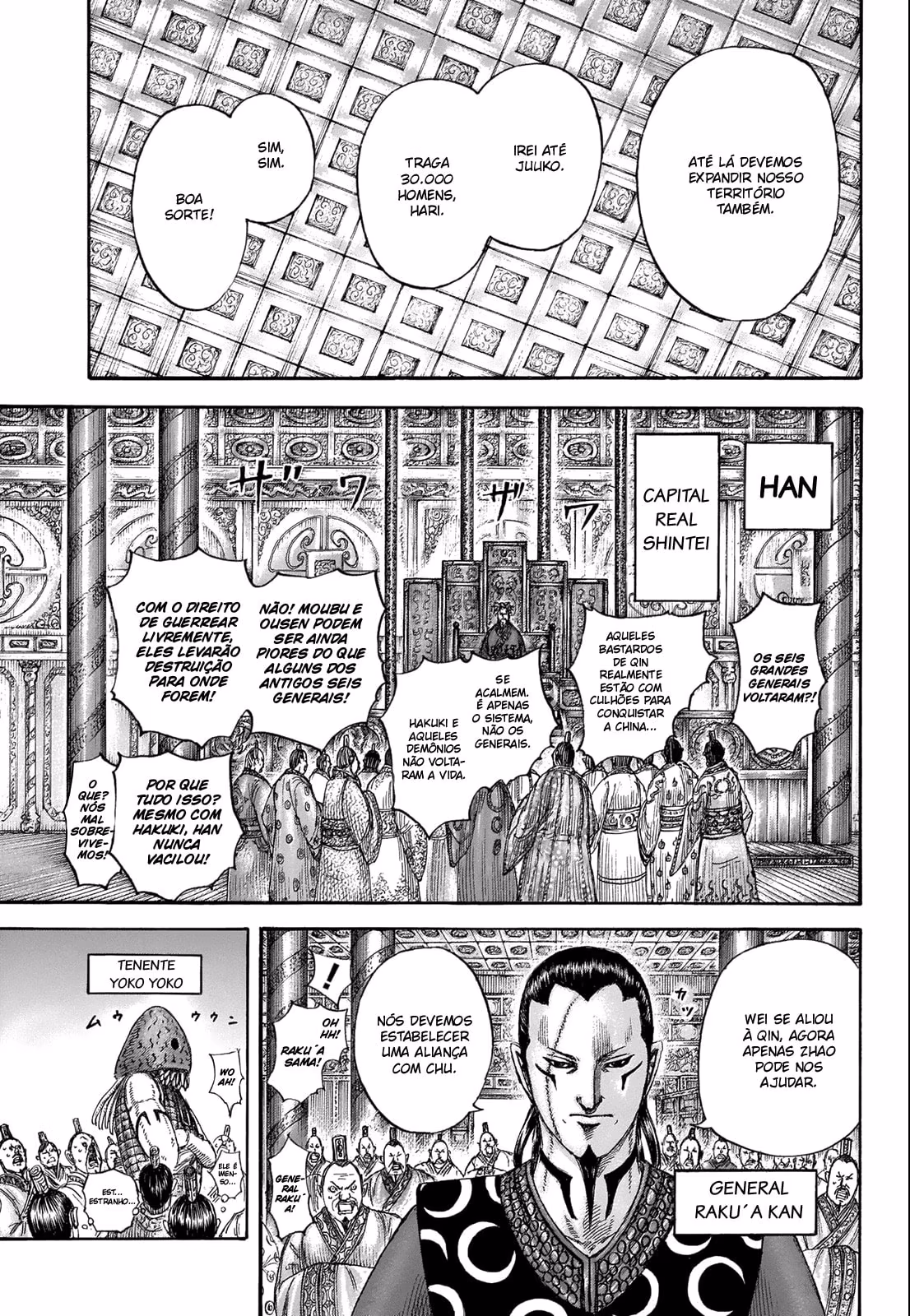 Kingdom, capítulo 673, página 3