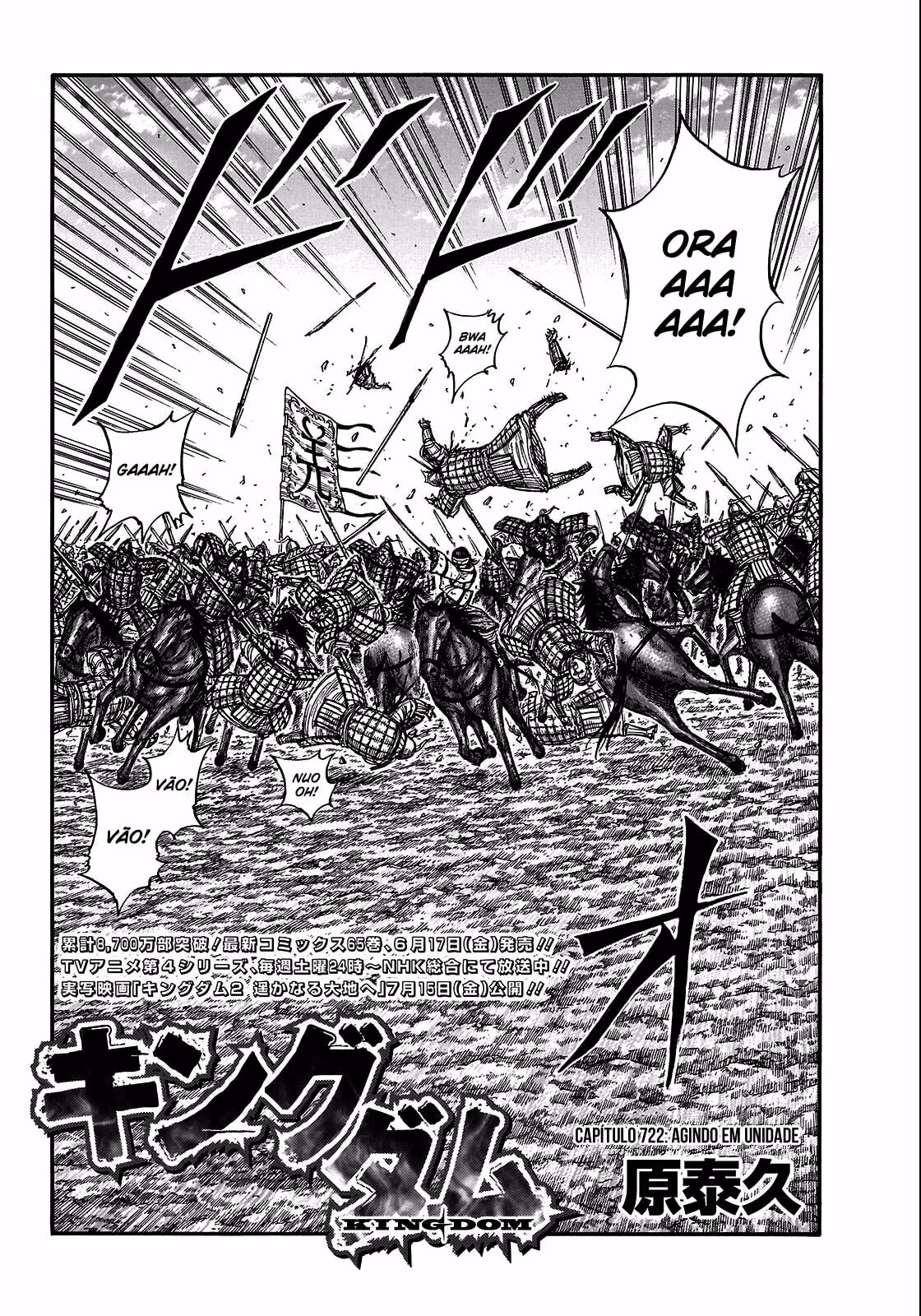 Kingdom, capítulo 722, página 3