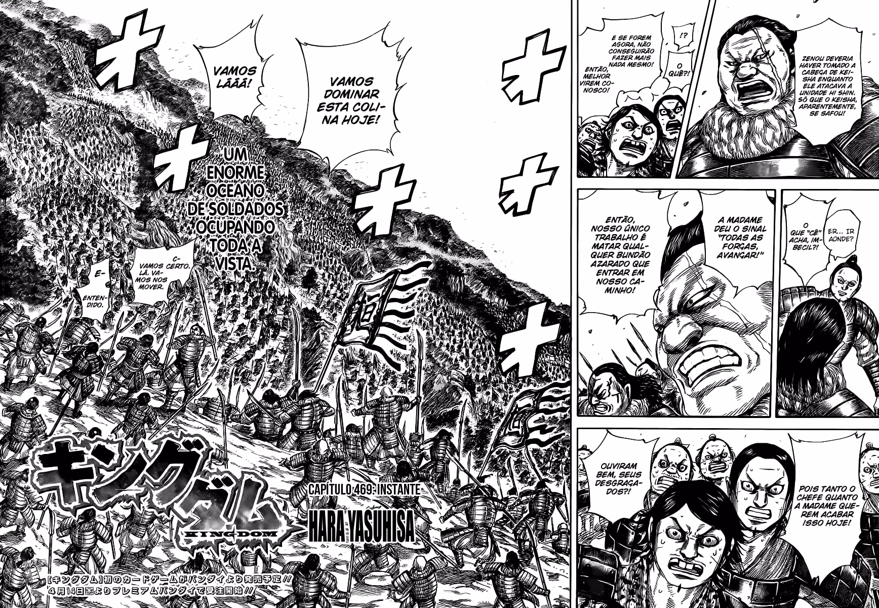Kingdom, capítulo 469, página 3