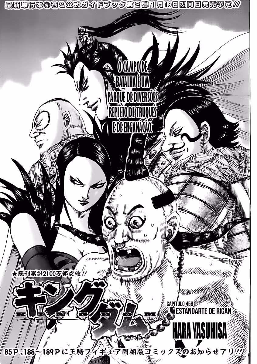 Kingdom, capítulo 458, página 2