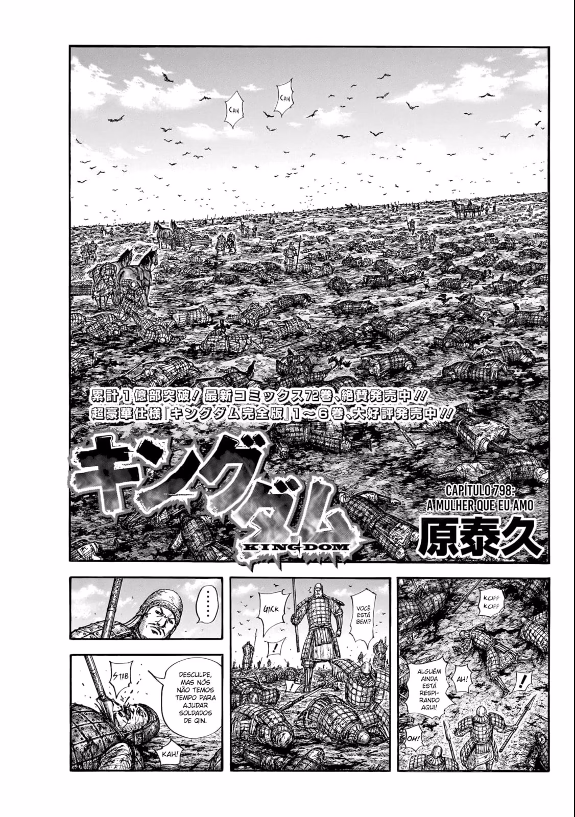 Kingdom, capítulo 798, página 2