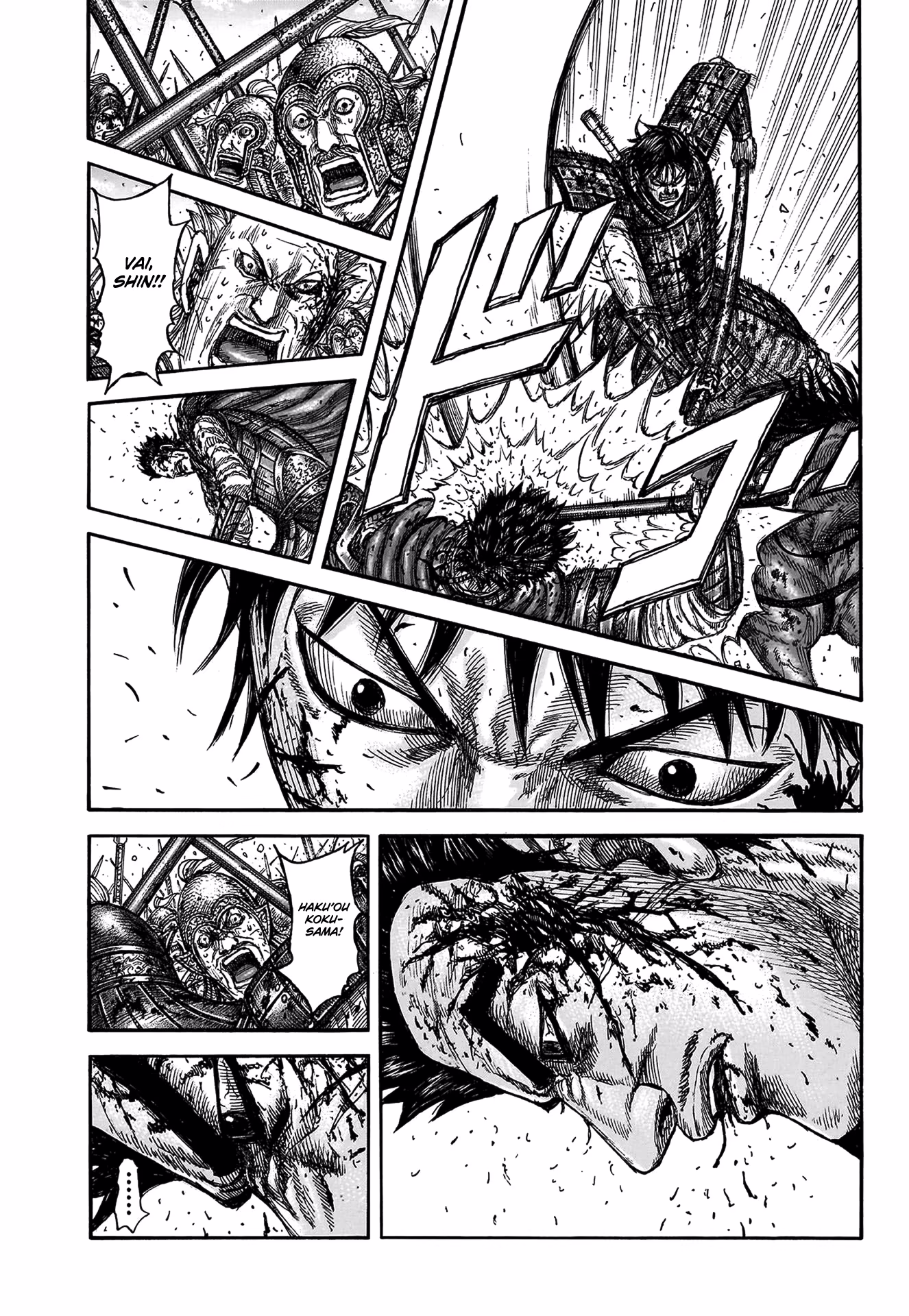 Kingdom, capítulo 826, página 4