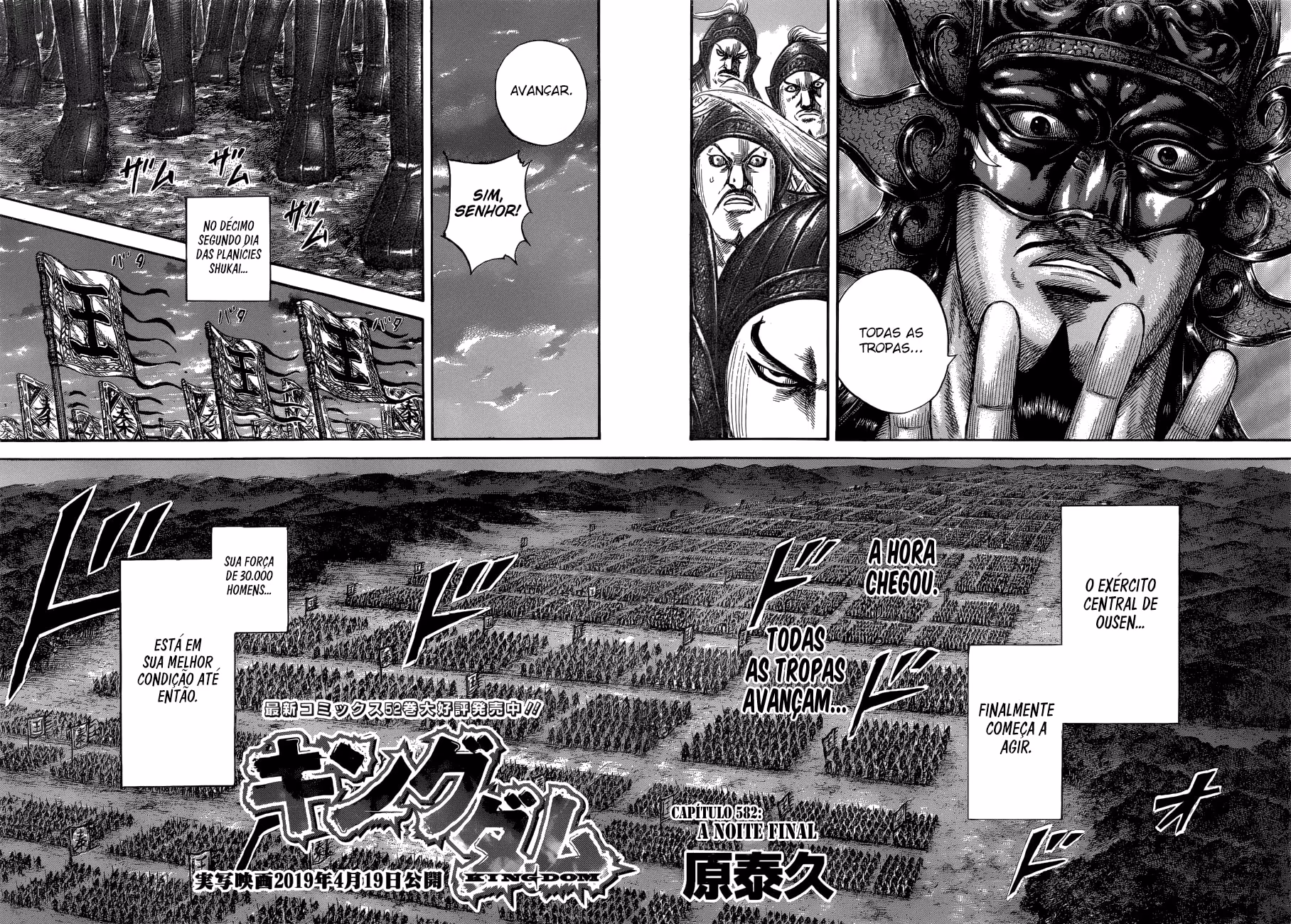 Kingdom, capítulo 582, página 3