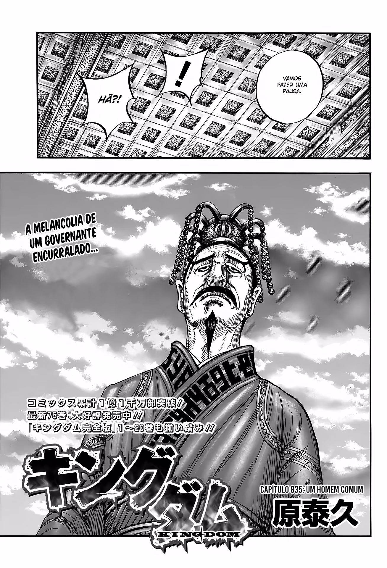 Kingdom, capítulo 835, página 4