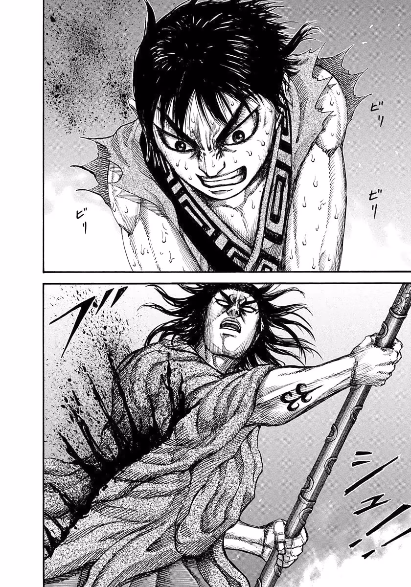Kingdom, capítulo 146, página 4