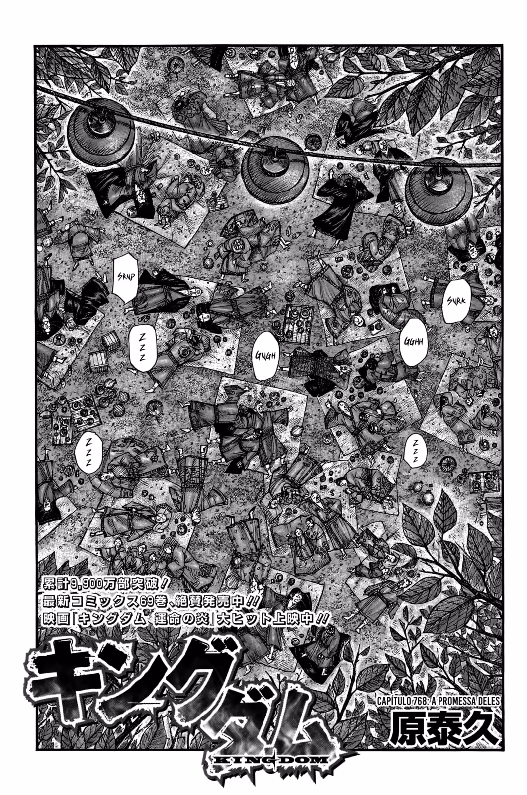 Kingdom, capítulo 768, página 2