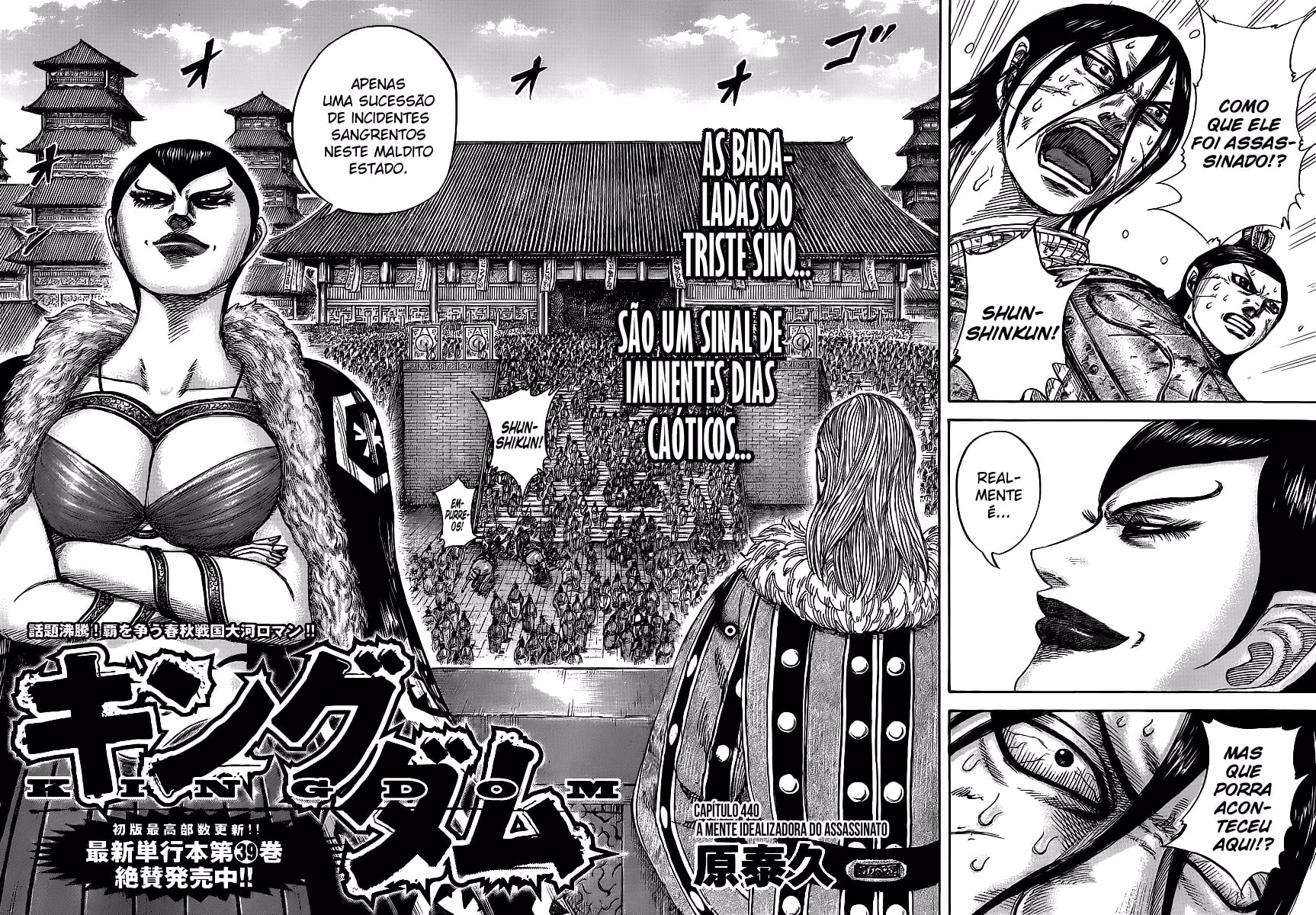 Kingdom, capítulo 440, página 3