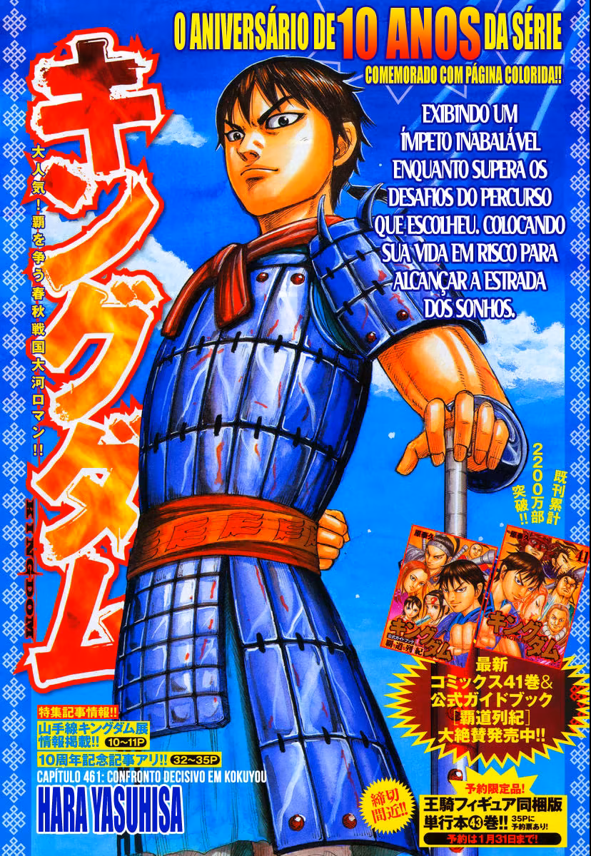 Kingdom, capítulo 461, página 3