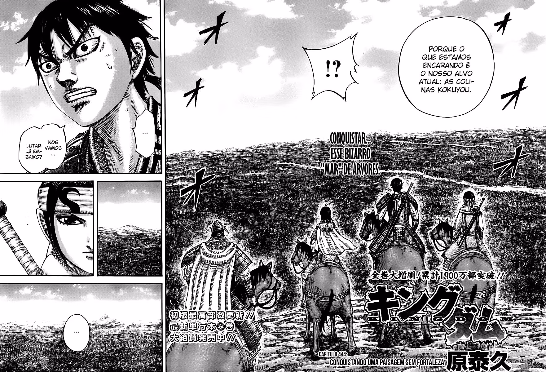 Kingdom, capítulo 444, página 3