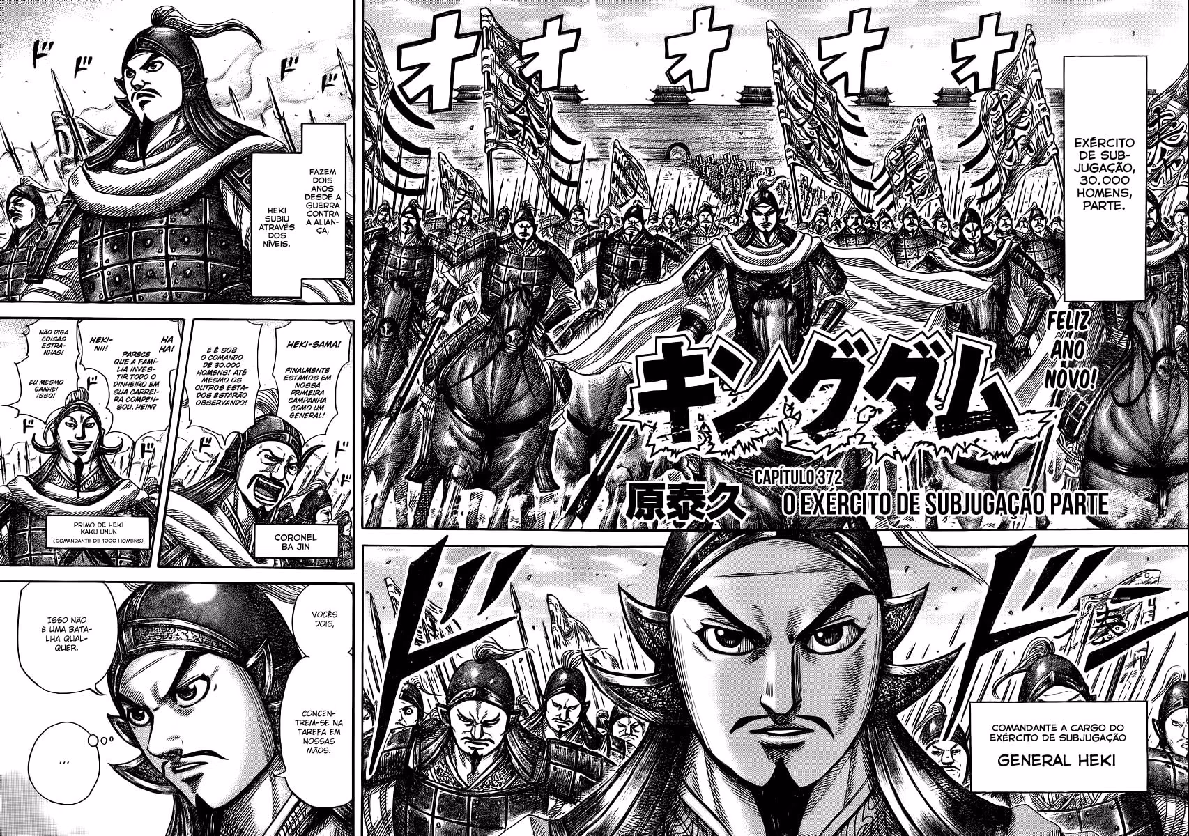 Kingdom, capítulo 372, página 3