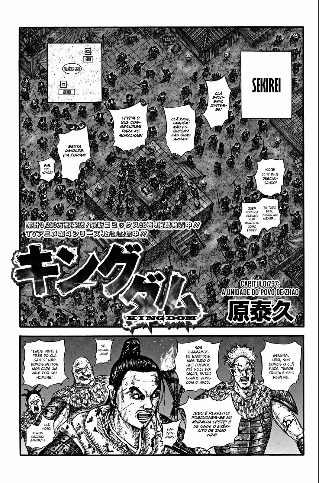 Kingdom, capítulo 737, página 2