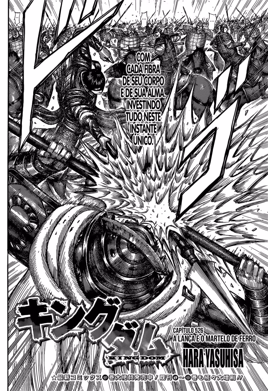 Kingdom, capítulo 526, página 3