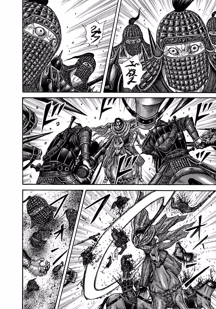 Kingdom, capítulo 253, página 4