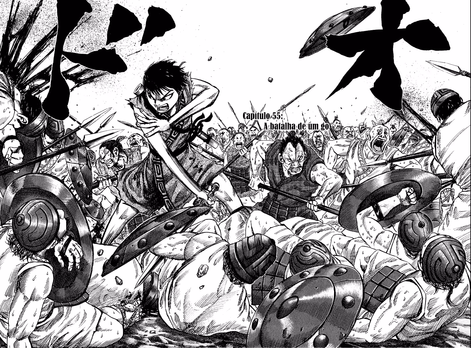 Kingdom, capítulo 55, página 3