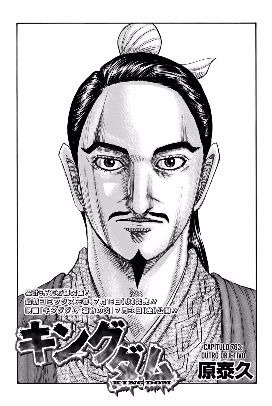 Kingdom, capítulo 763, página 3